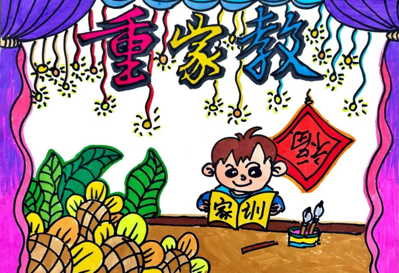 6.老师沈杏林、学生盛馨垚《重家教 传家风》.png